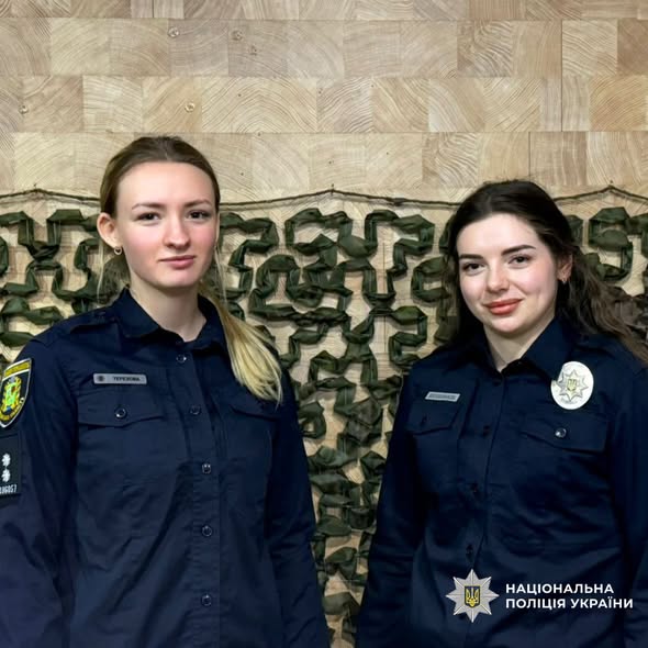 Поліція і волонтерство