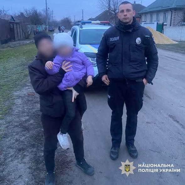 Поліція Харківщини