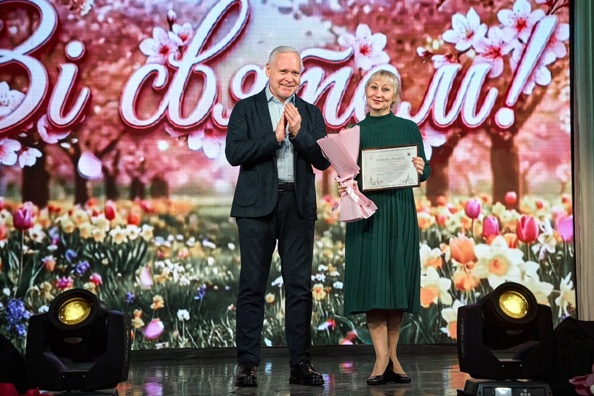 Терехов вітає