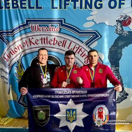 Гирьовий спорт