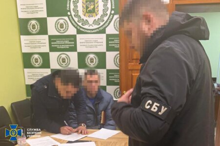 Незаконні оборудки