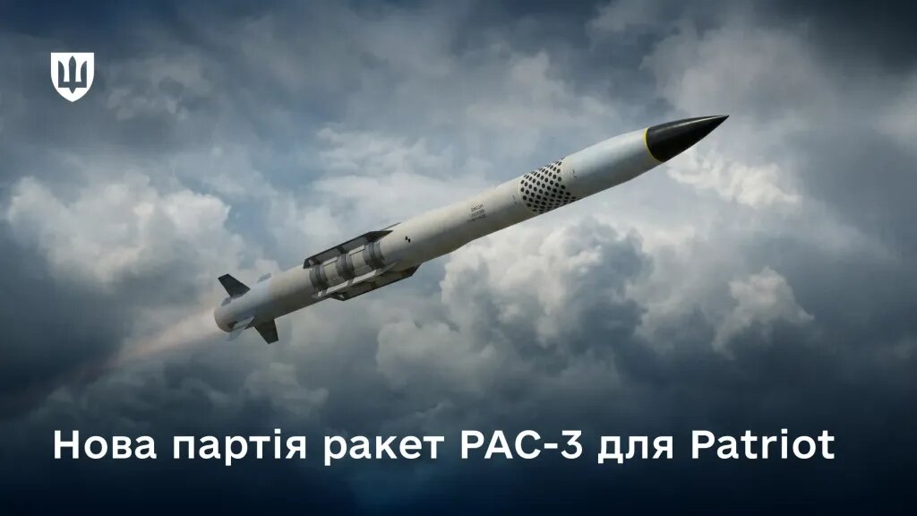 Ракети PAC-3