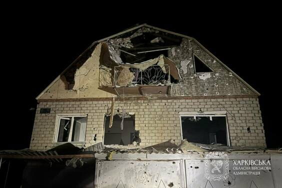 Харківщина війна