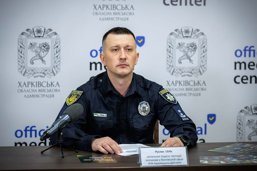 Руслан Сень