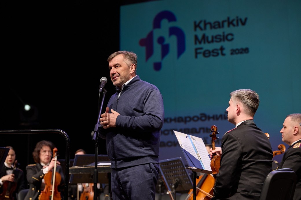 «KharkivMusicFest»