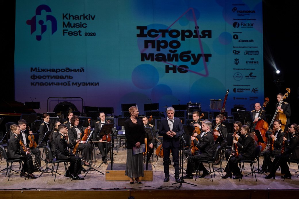 «KharkivMusicFest»