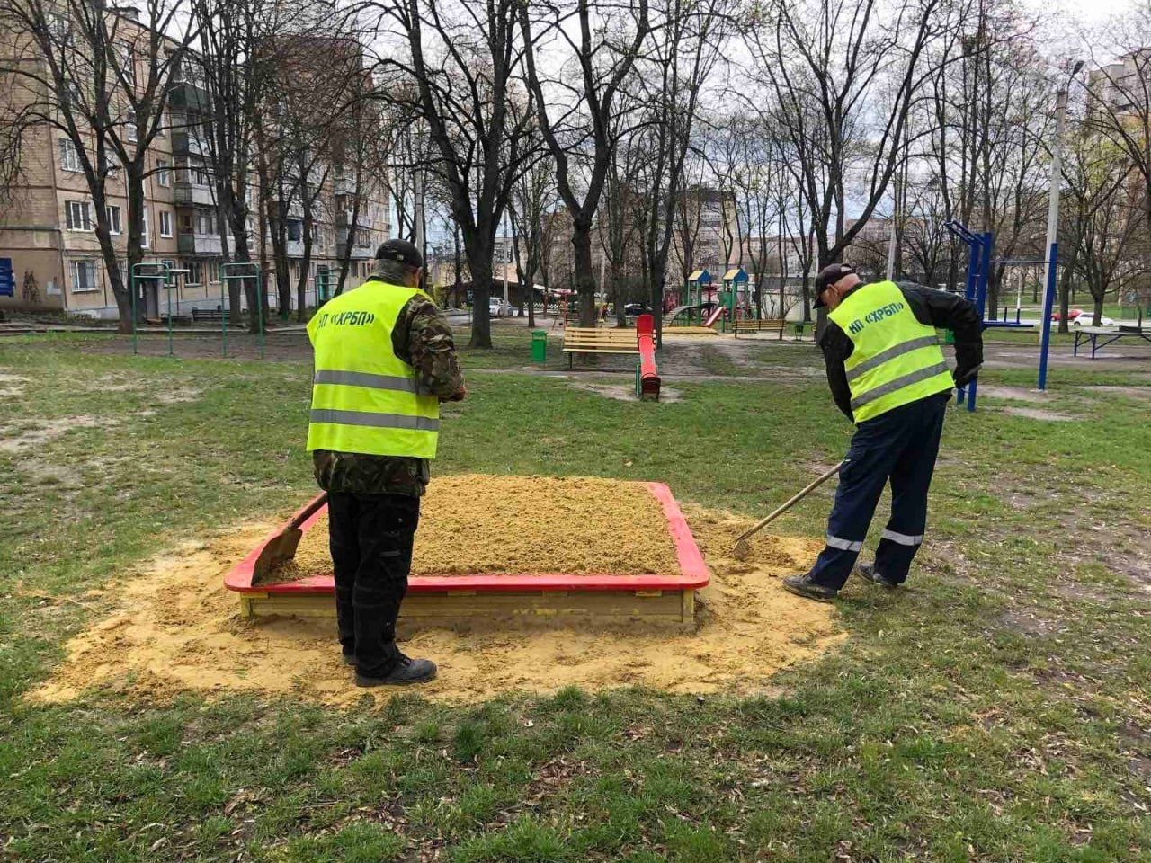 КП «Харківське ремонтно-будівельне підприємство»