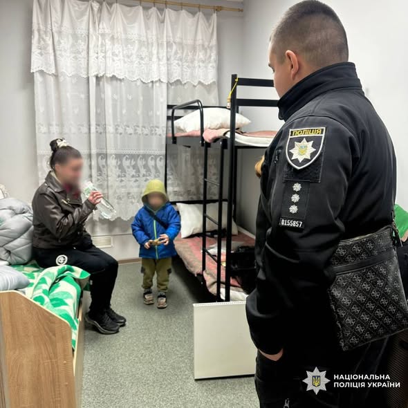 Поліція Харківщини