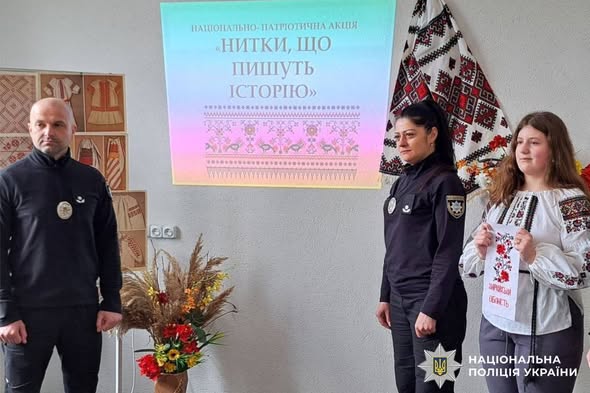 Поліція Харківщини і діти