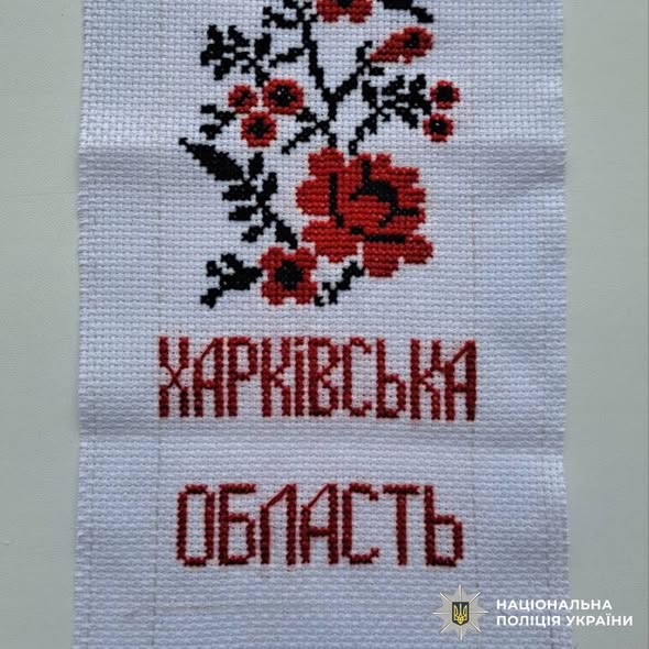 Поліція Харківщини і діти