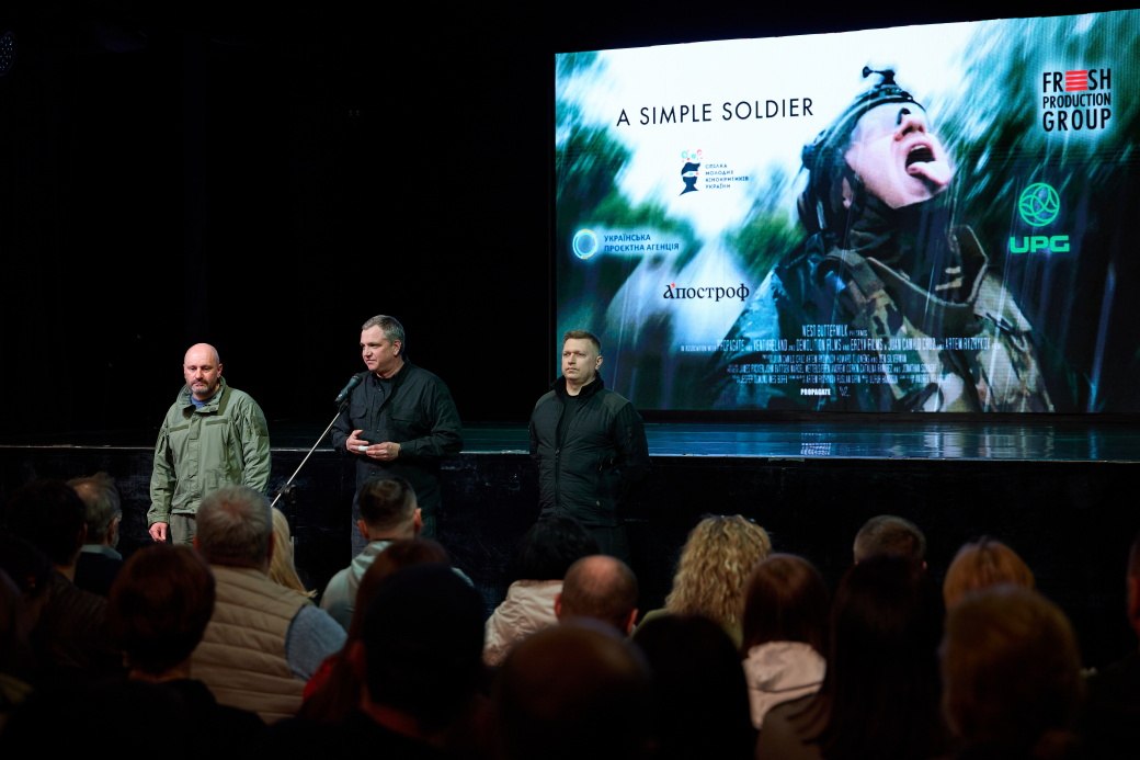Стрічка «Простий солдат».