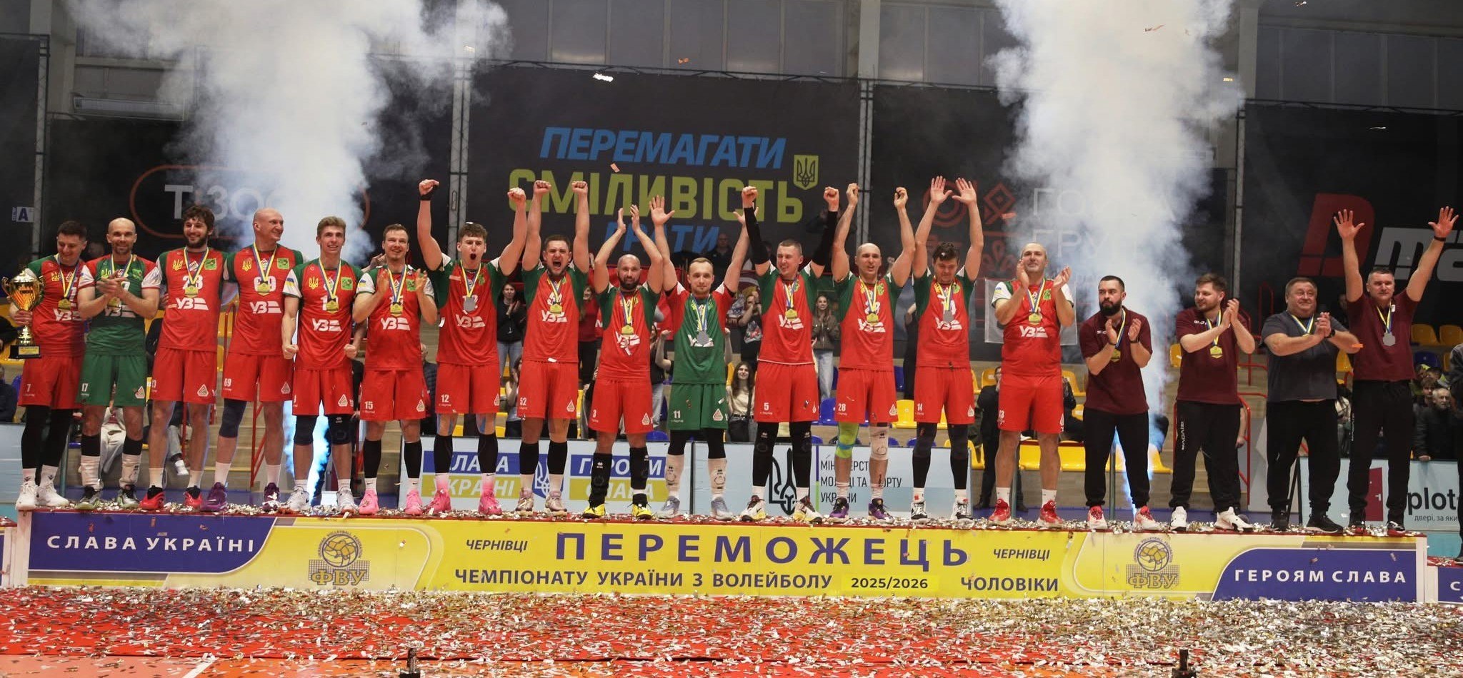 «Локомотив 1945 Харків»