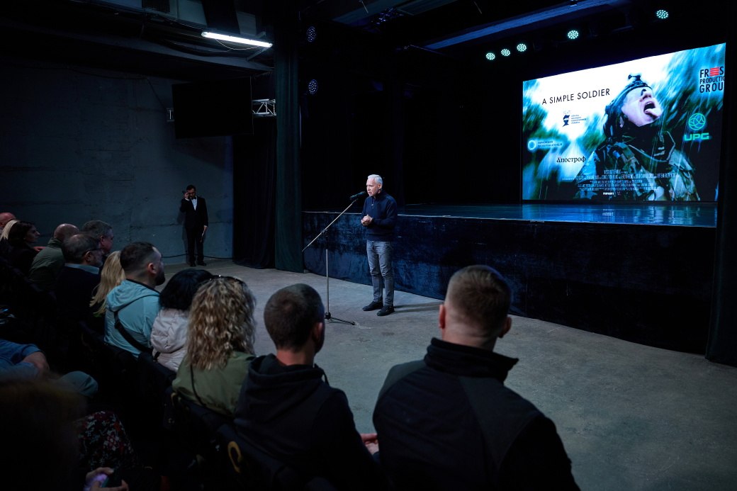 Терехов на показі стрічки