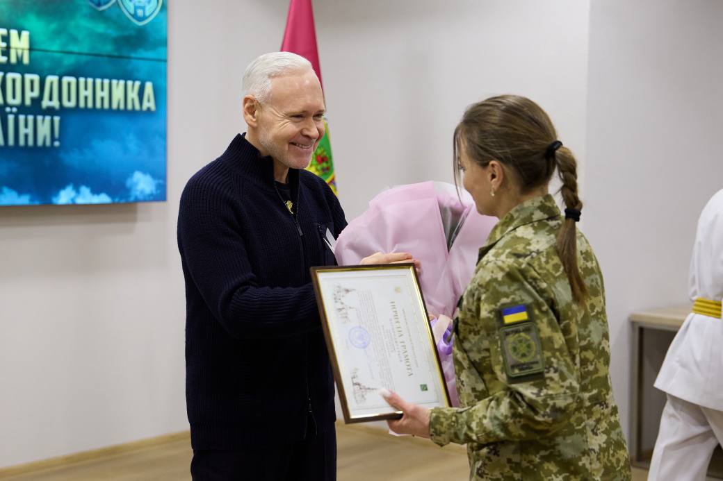 День прикордонника