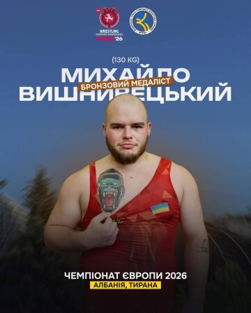 Михайло Вишнивецький