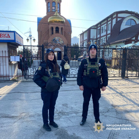 Поліція Харківщини