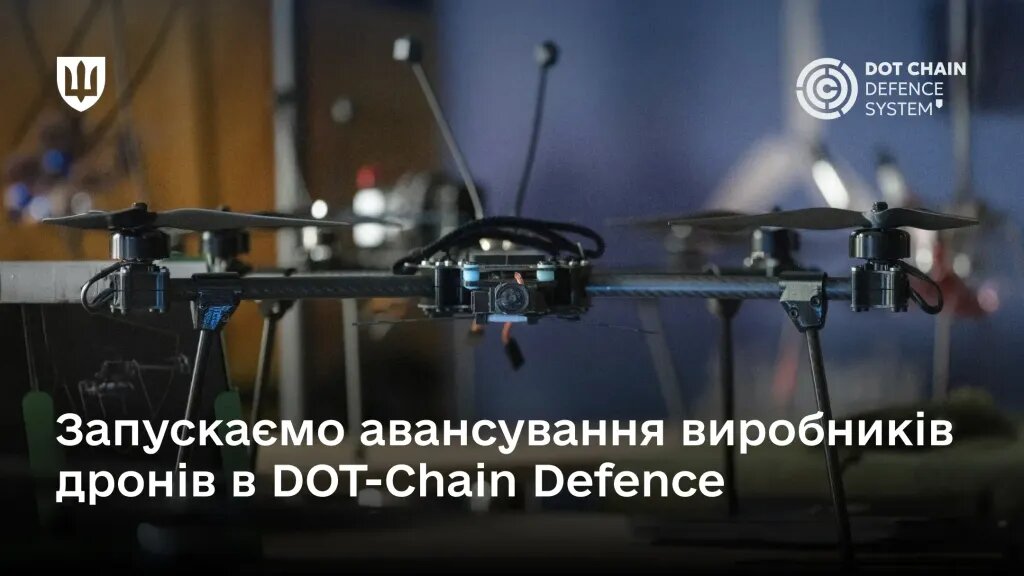 DOT-Chain Defence