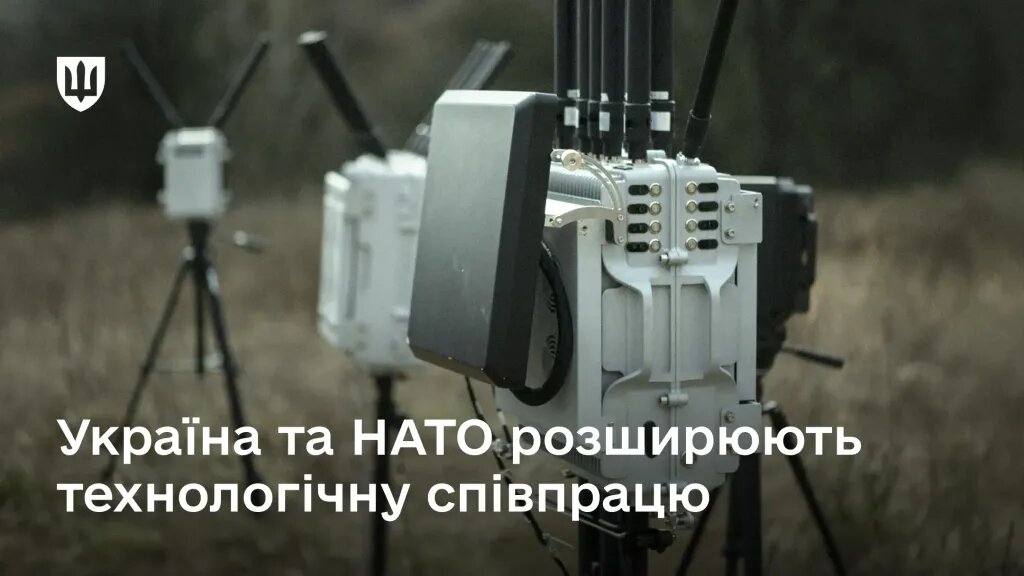 Співпраця України та НАТО