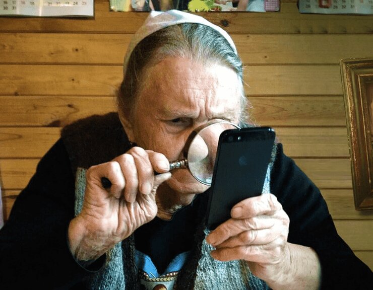 Бабуся зі смартфоном