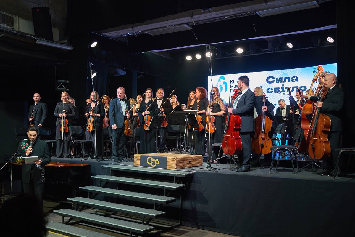 «KharkivMusicFest»