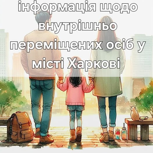 ВПО