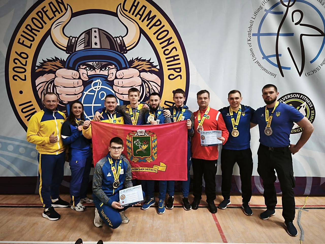 Харківські спортсмени — серед найкращих у Європі!