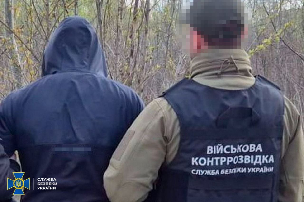СБУ затримала злочинця