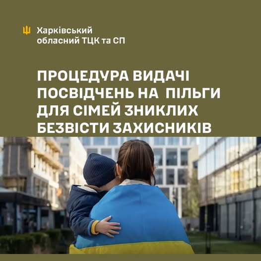 Видача посвідчень