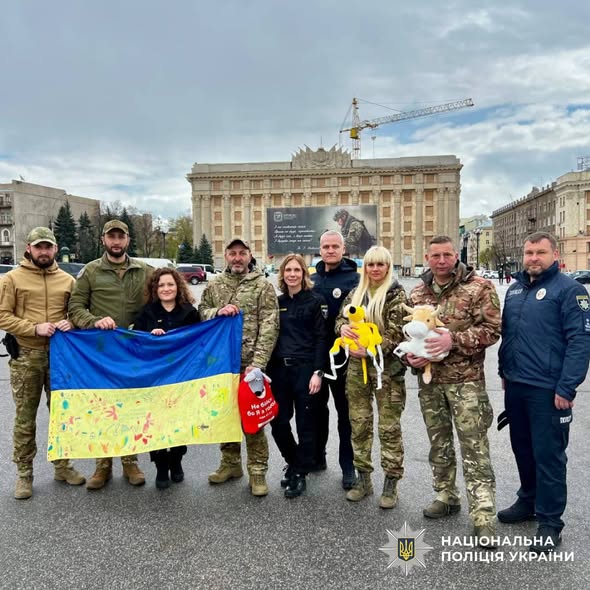 Поліція Харківщини