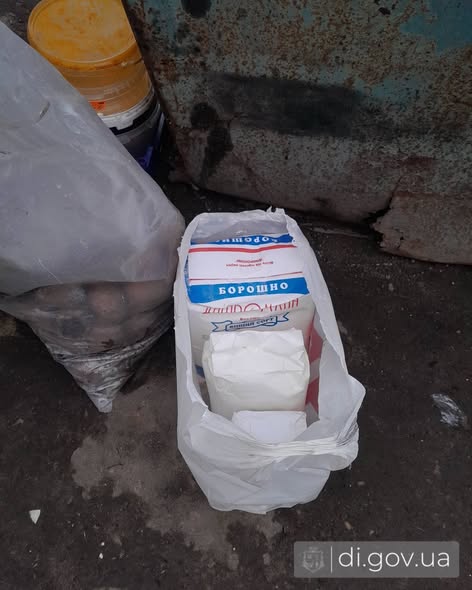 Викинута гуманітарка