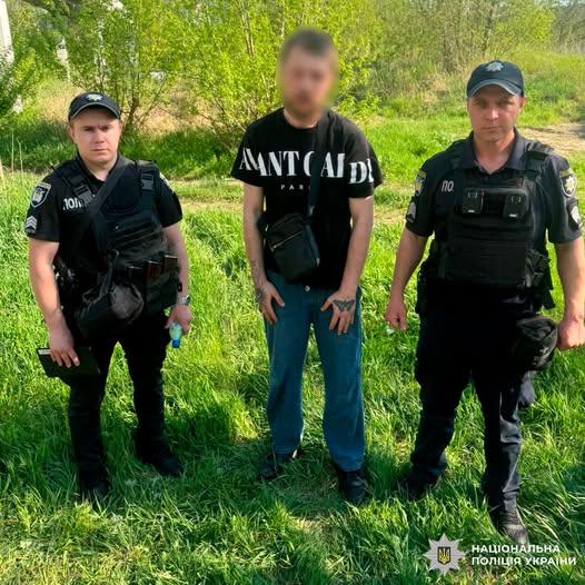 Поліція Харківщини