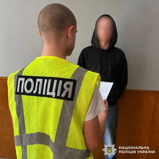 Поліція Харківщини