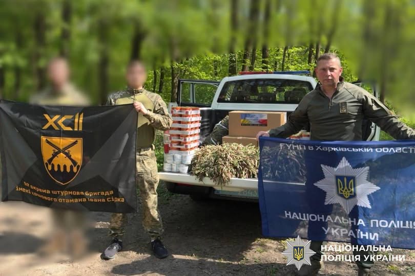 Харківські поліцейські передали допомогу бійцям 92-ї окремої штурмової бригади