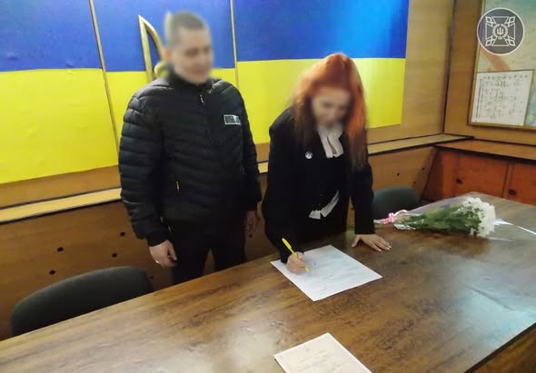 У Холодногірській виправній колонії (№18) зареєстровано два шлюби