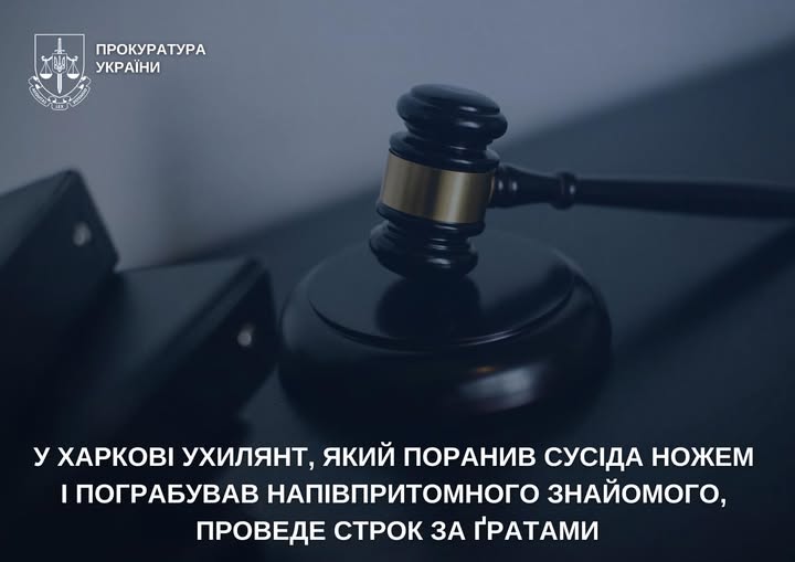 Кримінал