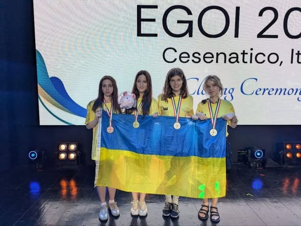 Європейська дівоча олімпіада з інформатики.