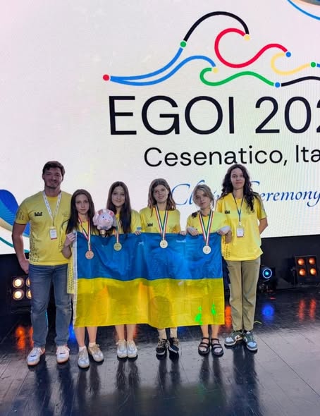 Європейська дівоча олімпіада з інформатики.