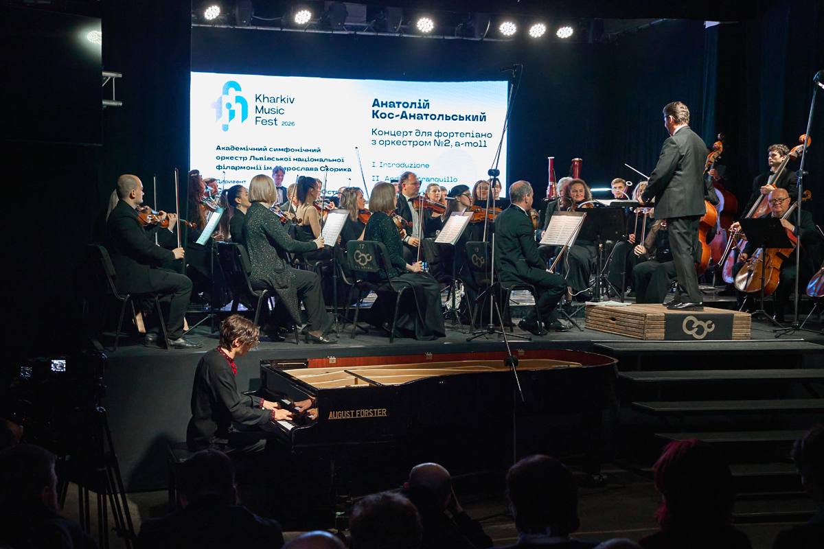 «KharkivMusicFest»