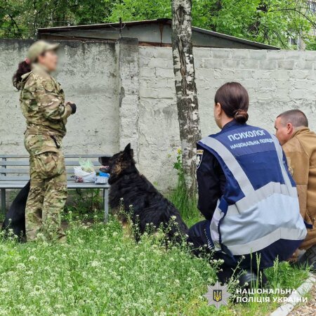 Психологи та кінологи поліції Харківщини провели каністерапію