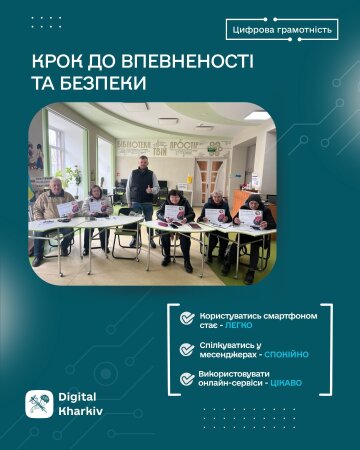 Безкоштовні курси