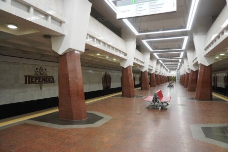 Метрополітен