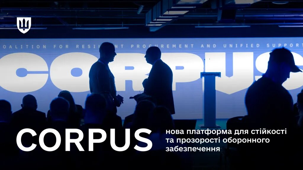 Коаліція у сфері оборонного забезпечення