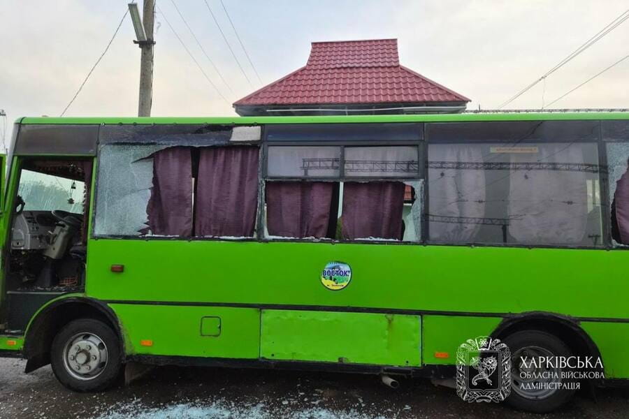 Харківщина війна