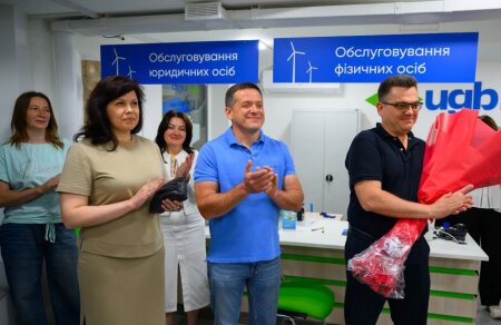 Перше підземне відділення АБ «Укргазбанк» почало роботу на ст. м. «Університет».