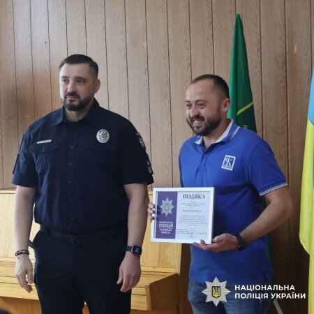 Поліція Харківщини підтримує донорський рух.