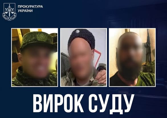 Вбивство судмедексперта Федора Здебського та побиття до смерті цивільного в Ізюмі: троє окупантів отримали вирок