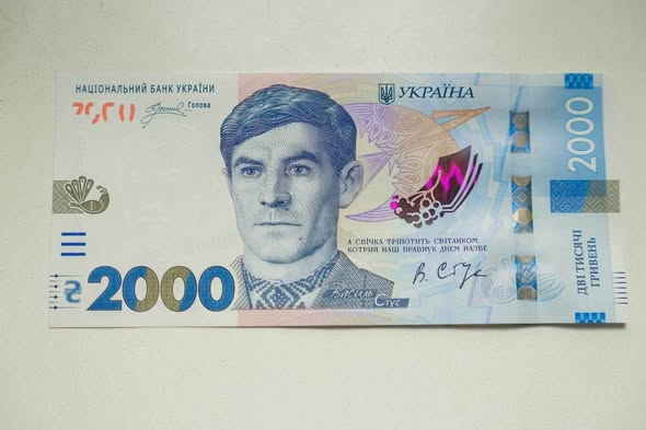 Банкнота номіналом 2 000 гривень
