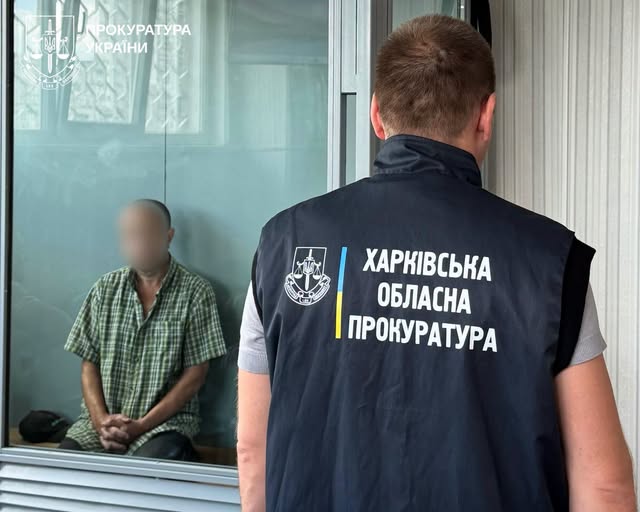 російські спецслужби завербували жителя Харківщини для збору даних про Сили оборони України
