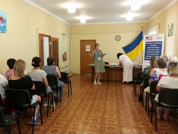 тренінг для фахівців