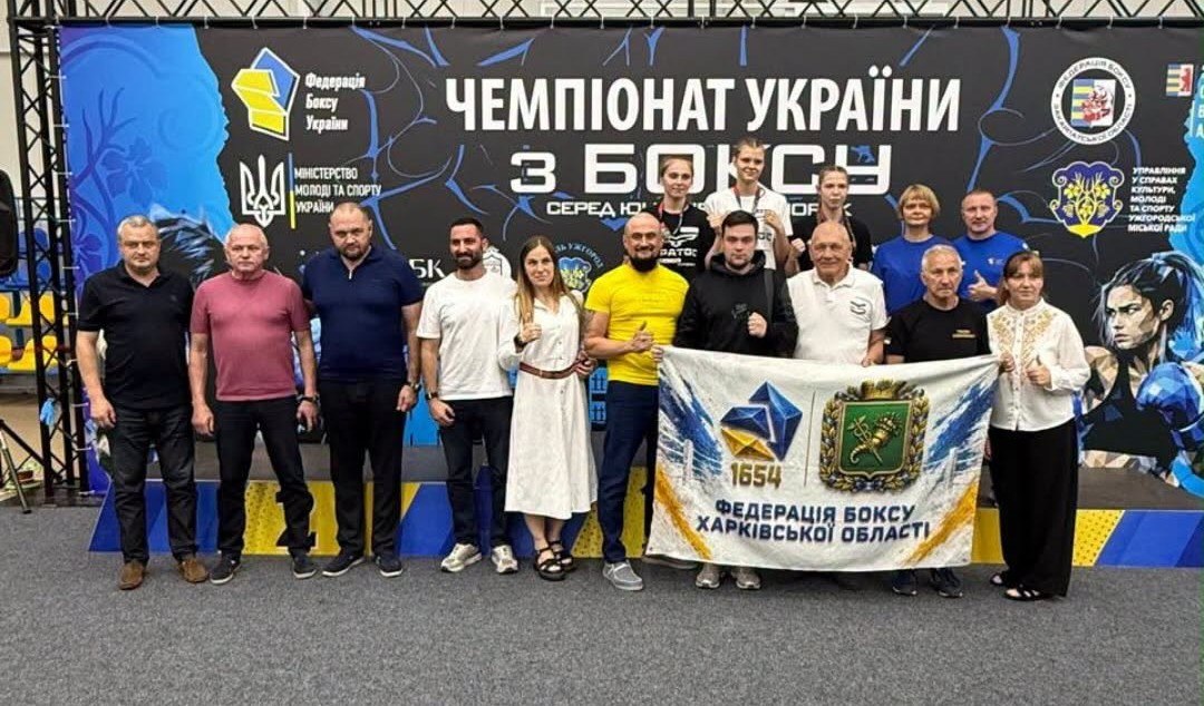 Харківські боксерки — чемпіонки України!
